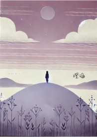 主角