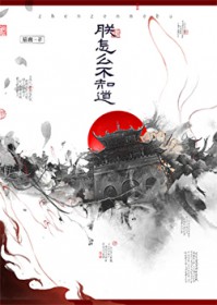 朕怎么不知道