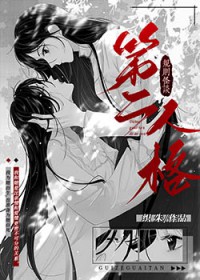 第二人格[规则怪谈]