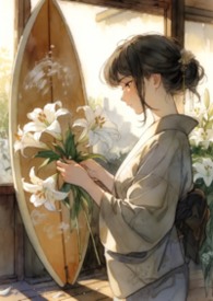 仙台的三年夏天