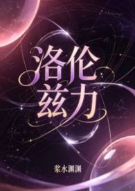洛伦兹力[1v2]